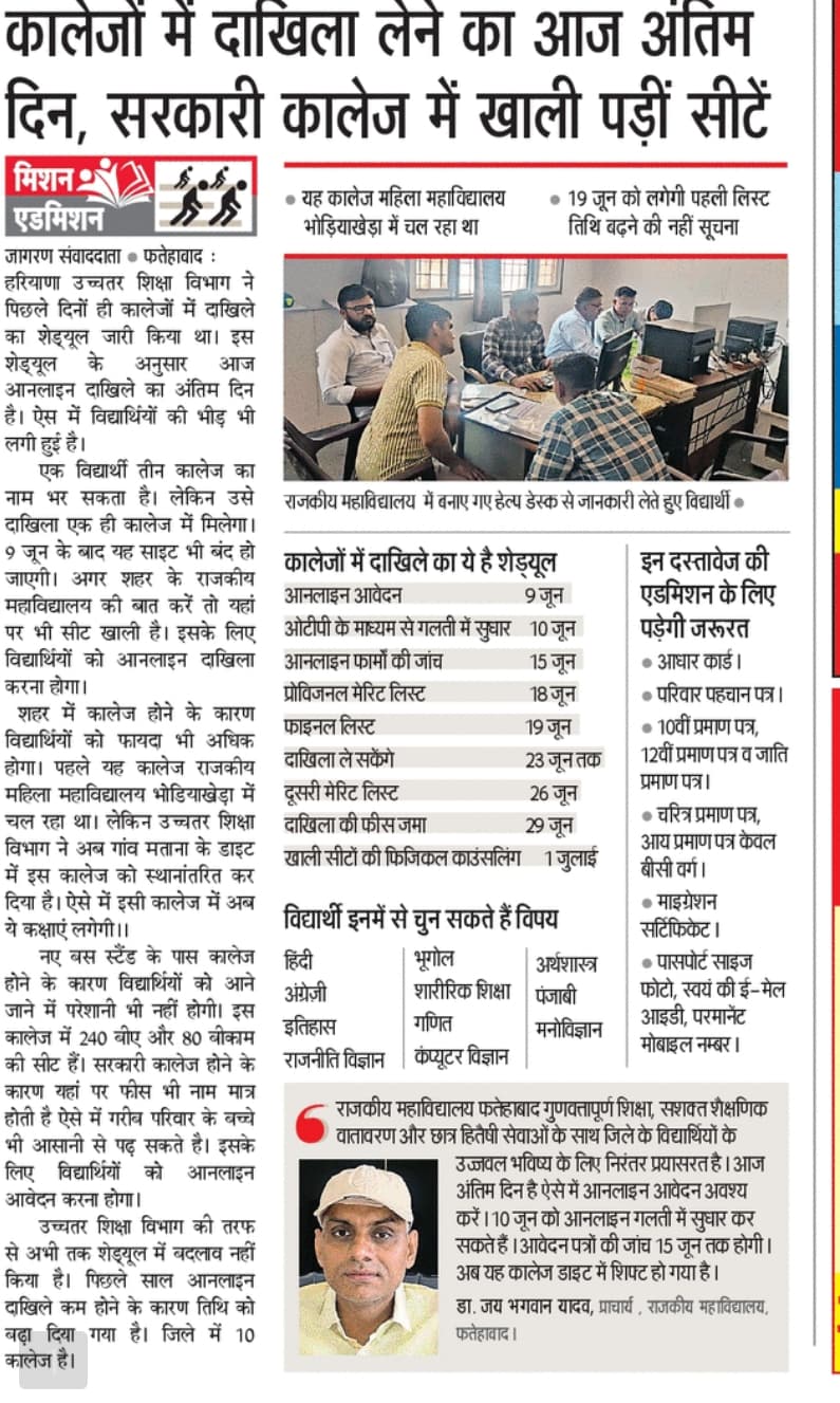 News image