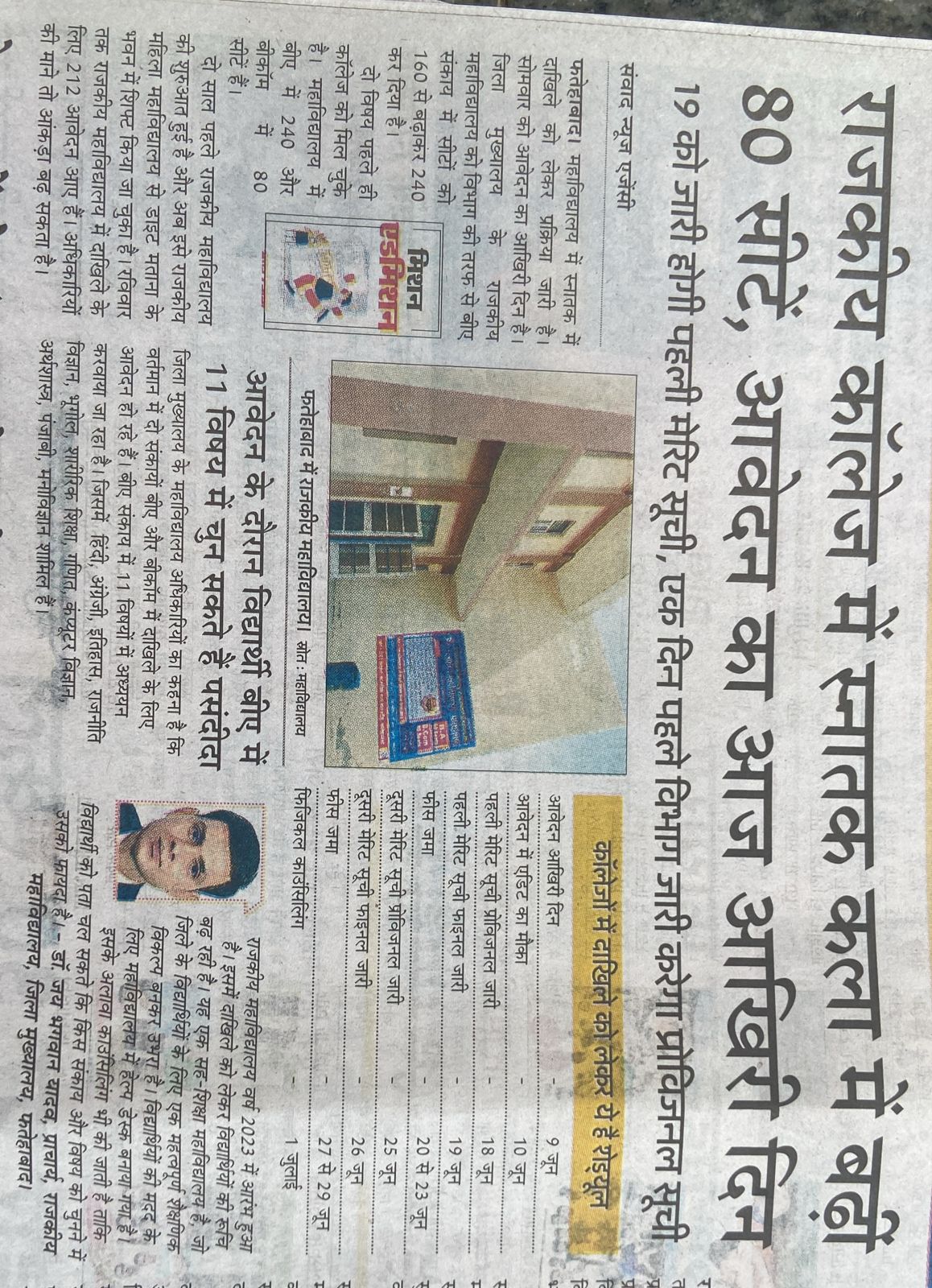 News image
