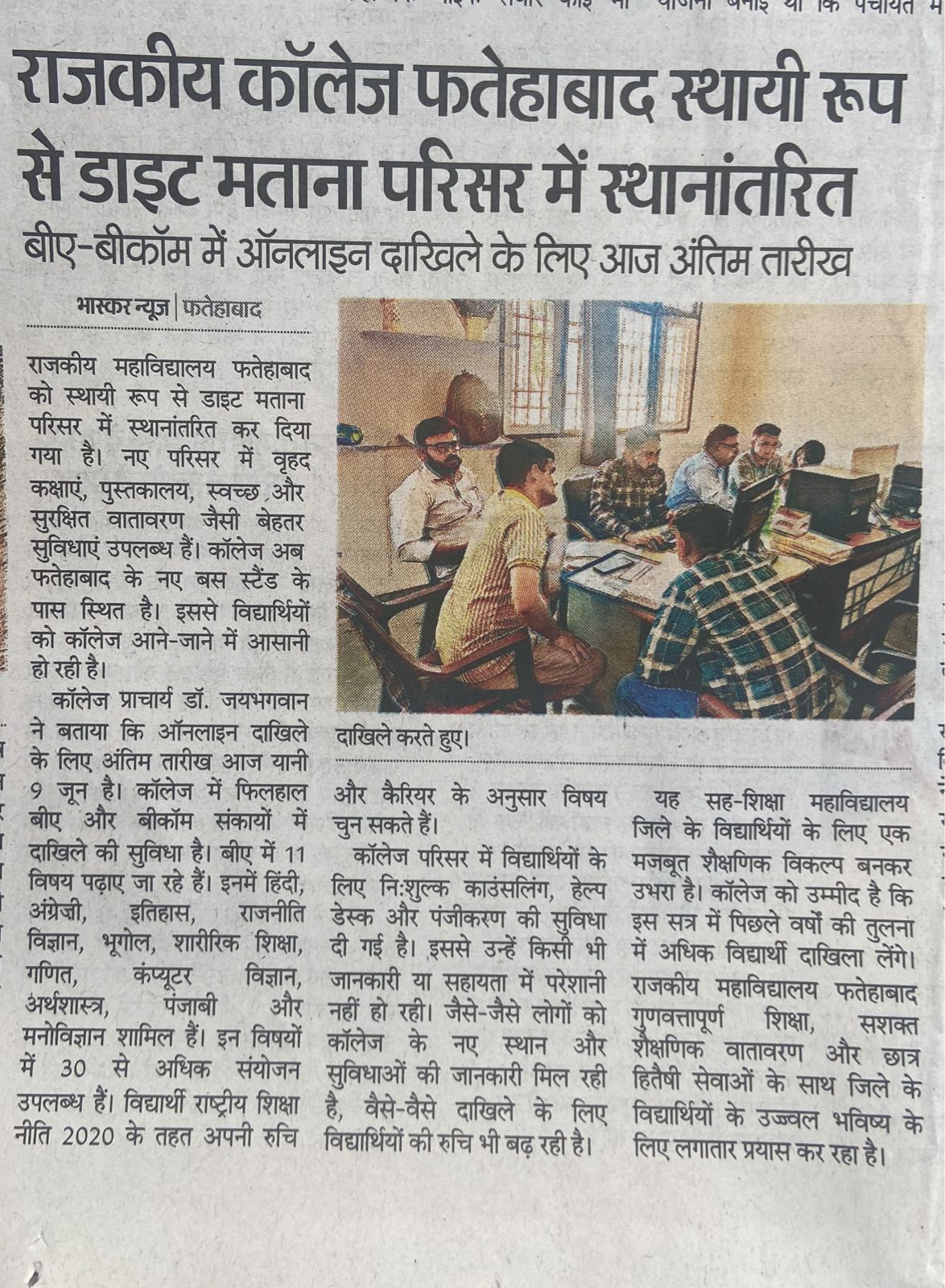 News image
